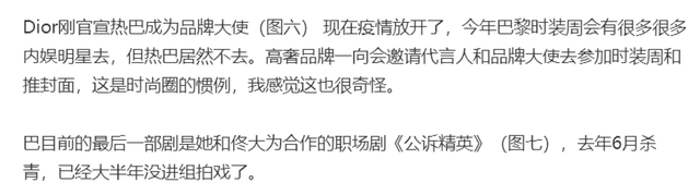 娛樂圈再曝大瓜,迪麗熱巴黃景瑜隱婚懷孕,公開多張大肚照佐證