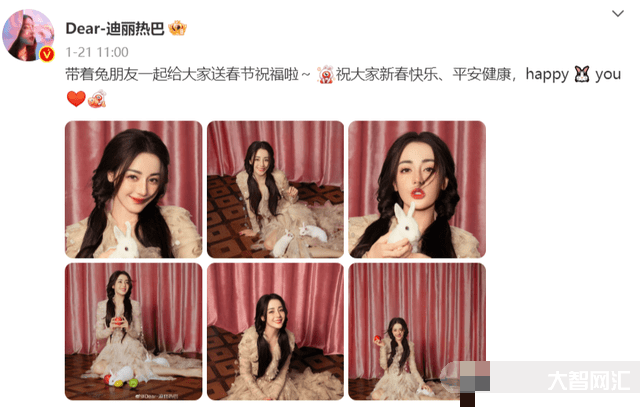 娛樂圈再曝大瓜,迪麗熱巴黃景瑜隱婚懷孕,公開多張大肚照佐證