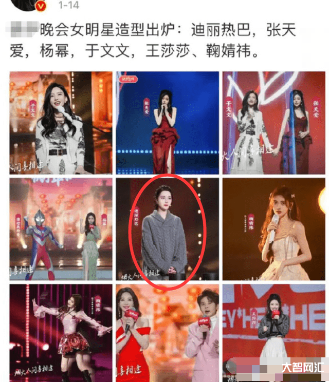 娛樂圈再曝大瓜,迪麗熱巴黃景瑜隱婚懷孕,公開多張大肚照佐證