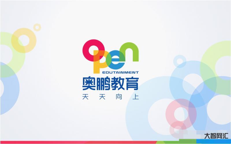 奧鵬教育學(xué)生登錄平臺(tái)