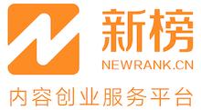 新榜自媒體主一直沒有匹配的單子是怎么回事？