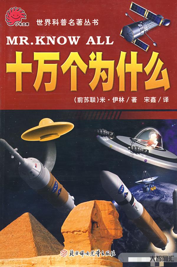 2、為什么有10萬個主要內(nèi)容?為什么介紹?
