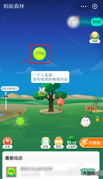 136郵箱