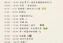 嚴寒的反義詞是什么 標準答案,嚴寒的反義詞是什么 三年級-大智網匯