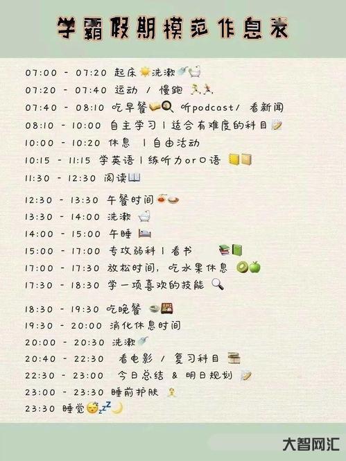 嚴寒的反義詞是什么 標準答案