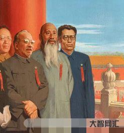 高崗事件的介紹