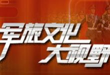 cctv7在線直播觀看正在直播 新聞,cctv7在線直播回放-大智網(wǎng)匯