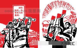 什么是無產階級？誰是無產階級的代表？
