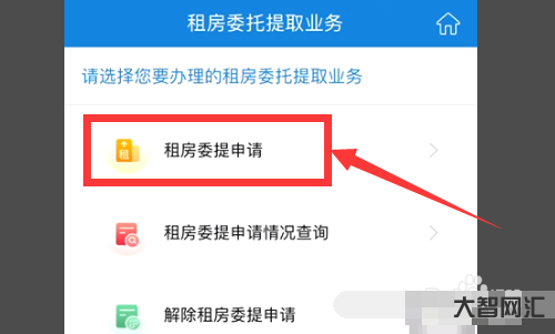 1、如何提取個(gè)人公積金？