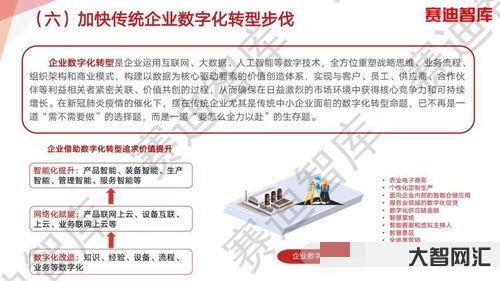 請問生產三要素的定義是啥?