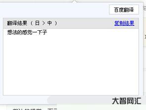 detail是什么意思
