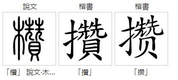 沙發用英語怎么讀