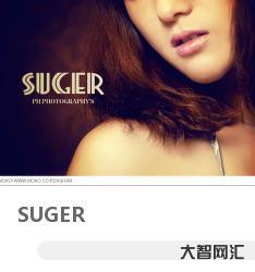 suger是什么意思?