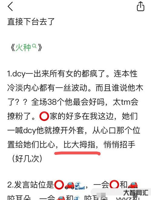 YYY是什么意思?