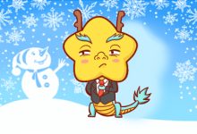 2024年屬什么生肖-2024什么生肖-大智網(wǎng)匯