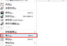 cdr是什么軟件-什么是cdr-大智網(wǎng)匯