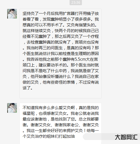 4、如何治療宮頸納囊，用什么藥？