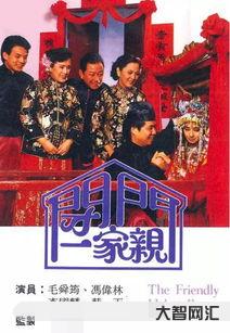 歐陽震華演過哪些連續(xù)劇