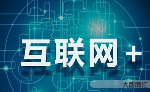 數(shù)字廣大
