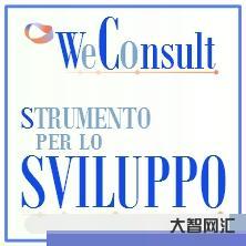 “咨詢”的英文怎么說?