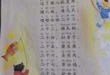 過年還有多少天-還有多少天過年-大智網匯