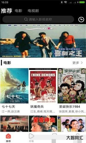我愛電影院里的變態全文