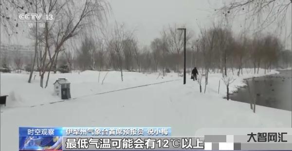 今年來范圍最大強度最強雨雪過程即將登場各地雨雪何.