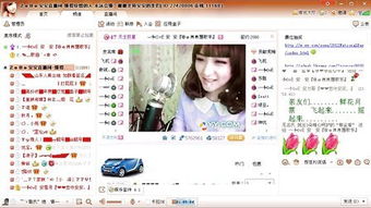 YY2080頻道為什么這么火
