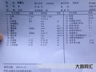 3、紅細胞沉降率高的原因是什么？