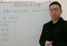 平方怎么算-一個平方怎么算?-大智網匯