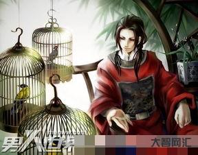 什么是孌童?