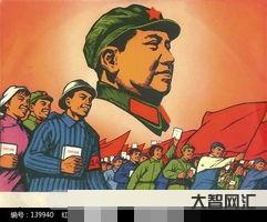 無產階級是什么