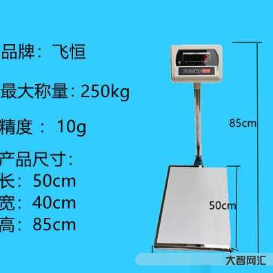 1磅等于多少kg