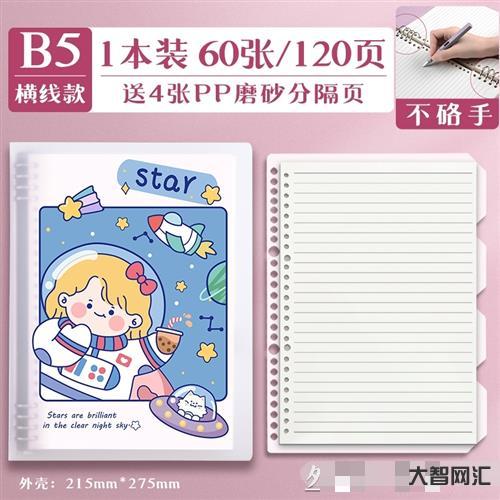 簡單更好看的閨蜜本
