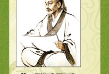 張仲景簡介-醫(yī)圣張仲景簡介-大智網(wǎng)匯