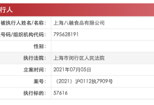 被執(zhí)行人信息查詢-失信被執(zhí)行人員怎么查-大智網(wǎng)匯