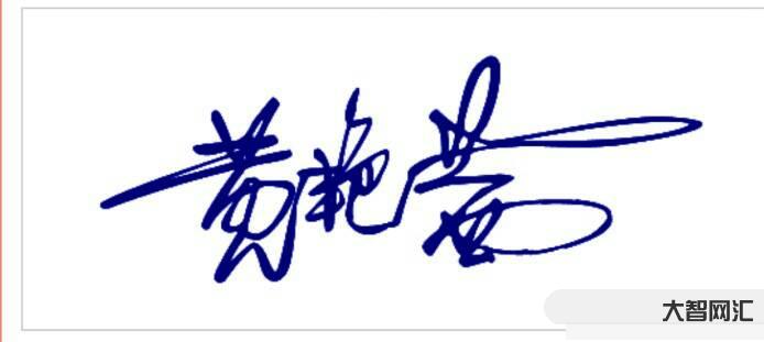 2、如何閱讀茜字？