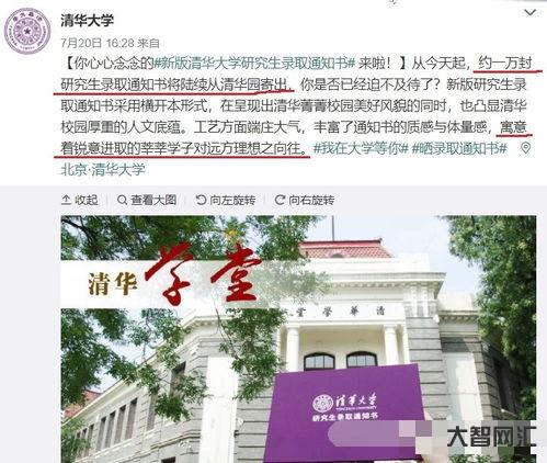 清華大學研究生專業有哪些。