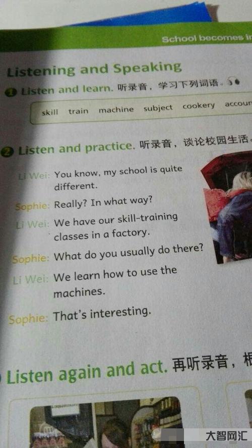 Aunt怎么讀?
