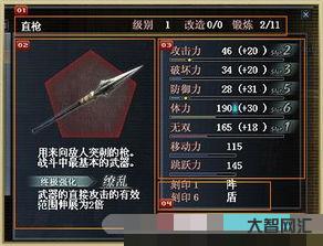 Online的中文意思是什么