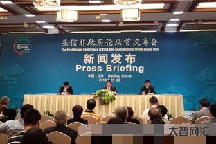 為什么地方政府熱衷于搞論壇、峰會(huì)之類的東西？