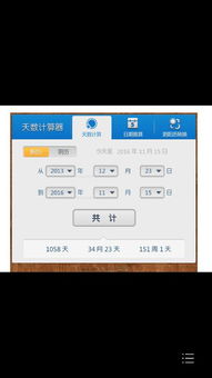 數獨計算器在線使用