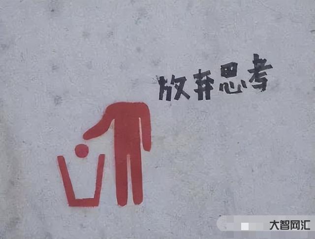 2、擺爛指是什么意思？