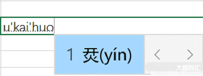 2、本怎么讀，本是什么意思？