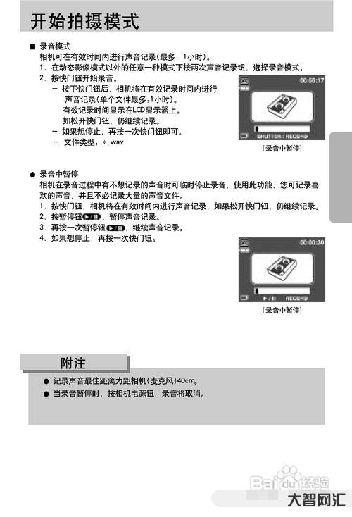 壓裝機圖片