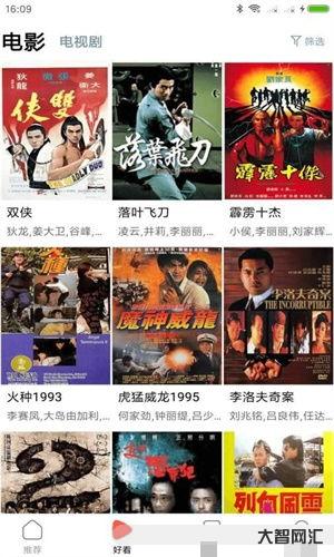 經典美國倫理電影, 只看一眼就愛上  有沒有相關的