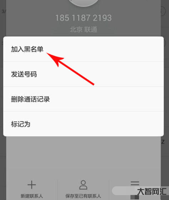 3、95121是什么電話?