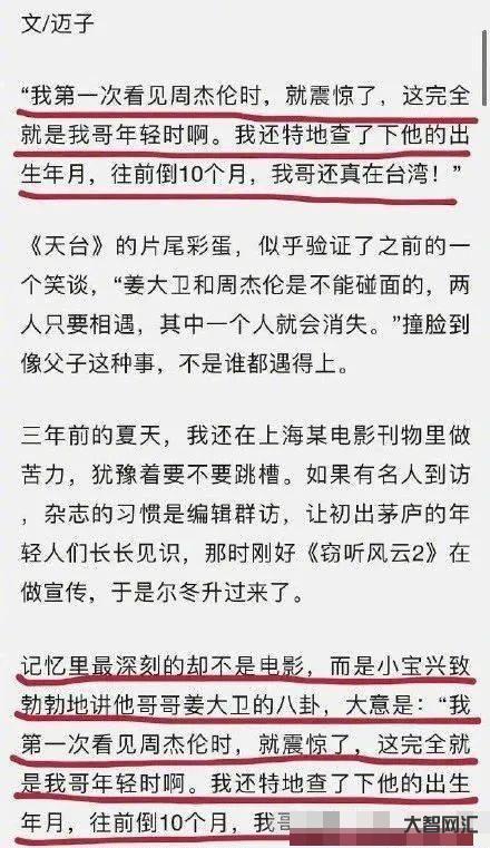 不茍言笑的意思