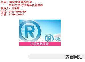 怎樣在中國商標網(wǎng)商標查詢？