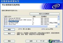 網(wǎng)絡(luò)名稱大全-精選600個,在線取名-大智網(wǎng)匯
